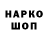 Марки NBOMe 1,8мг Hulls 123