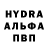 MDMA кристаллы MuradOffical offical