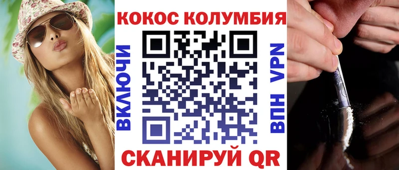 хочу наркоту  Афипский  COCAIN FishScale 