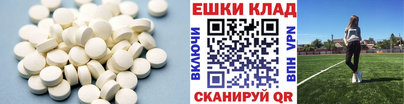 Ecstasy DUBAI  мега ССЫЛКА  Афипский 