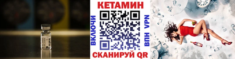 КЕТАМИН ketamine мега ссылки Афипский закладки