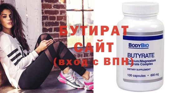 ГАЛЛЮЦИНОГЕННЫЕ ГРИБЫ Верхнеуральск