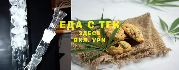мдма Верхний Тагил