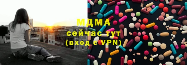ГАЛЛЮЦИНОГЕННЫЕ ГРИБЫ Верхнеуральск