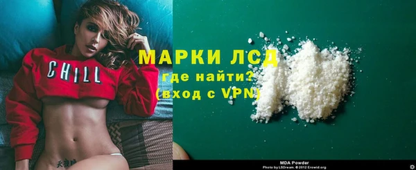 мдма Верхний Тагил