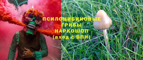 мдма Верхний Тагил