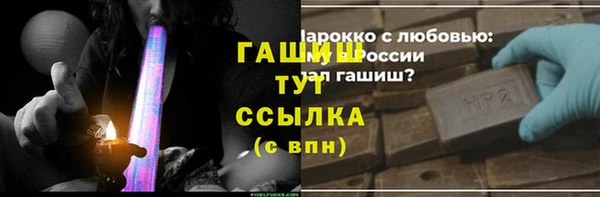 ГАЛЛЮЦИНОГЕННЫЕ ГРИБЫ Верхнеуральск