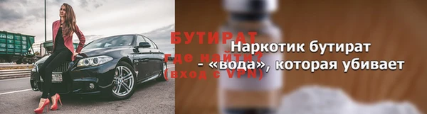 мдма Верхний Тагил