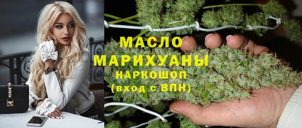 мдма Верхний Тагил