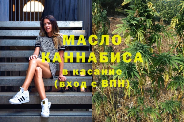 мдма Верхний Тагил