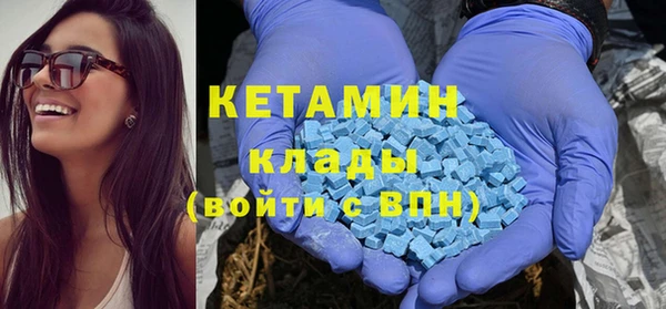 ГАЛЛЮЦИНОГЕННЫЕ ГРИБЫ Верхнеуральск