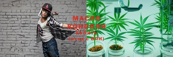 ГАЛЛЮЦИНОГЕННЫЕ ГРИБЫ Верхнеуральск