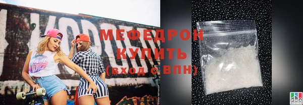 ГАЛЛЮЦИНОГЕННЫЕ ГРИБЫ Верхнеуральск