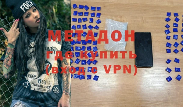 мдма Верхний Тагил