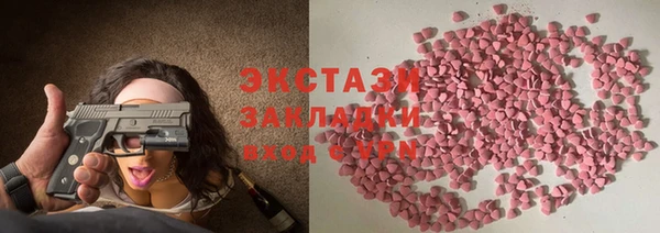 мдма Верхний Тагил