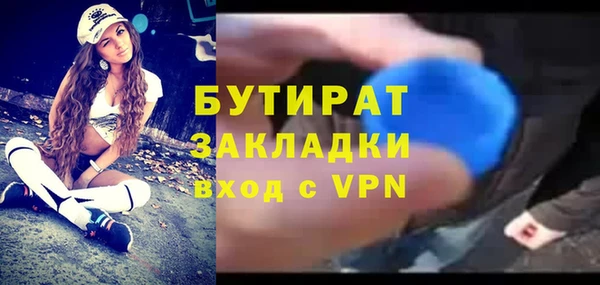 мдма Верхний Тагил