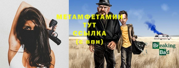 гашиш Верея