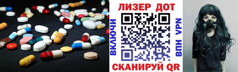 LSD-25 экстази ecstasy  Афипский 