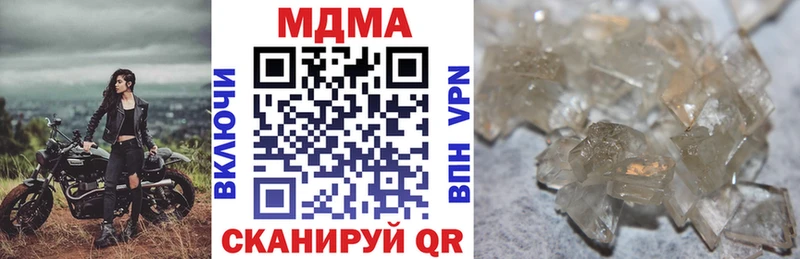 MDMA crystal  где можно купить   Афипский 