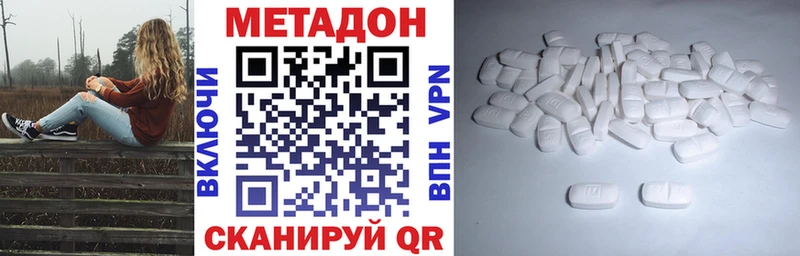 где можно купить наркотик  Афипский  Метадон белоснежный 