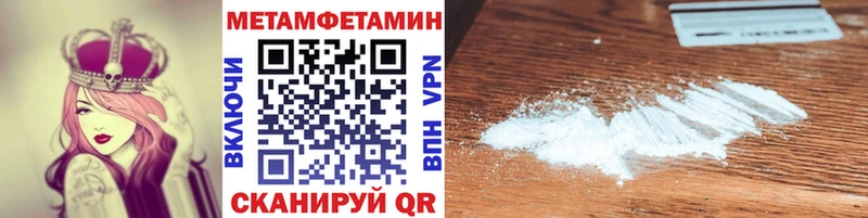 Первитин винт  маркетплейс клад  Афипский  что такое  