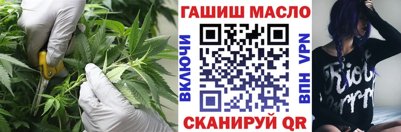 ТГК вейп  Афипский 